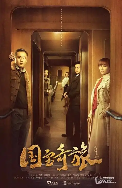 追风者