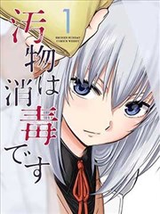 至尊红颜