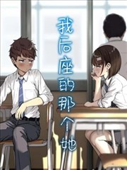 龙抬头